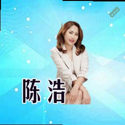 陈浩